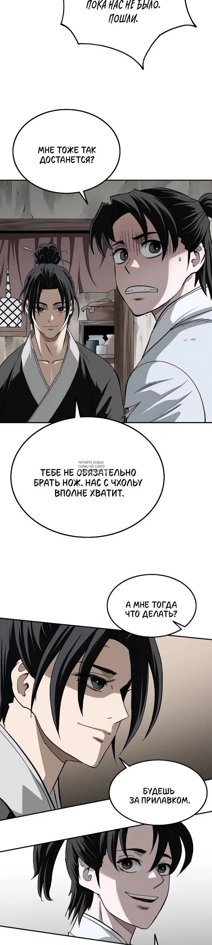Page 26.000
