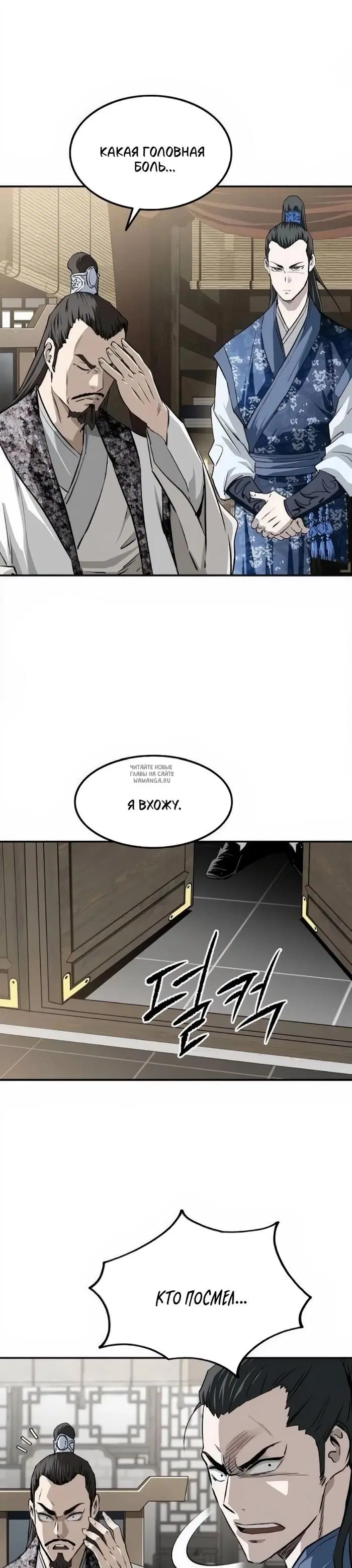 Page 26.000