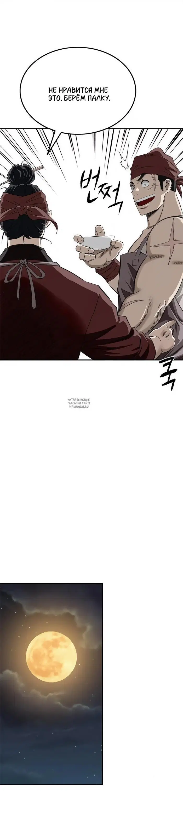 Page 27.000