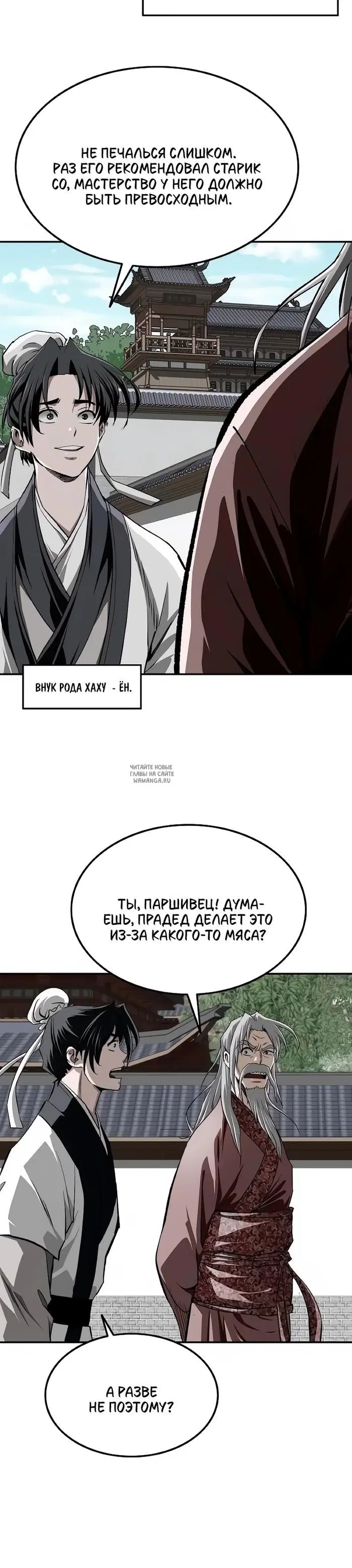 Page 27.000