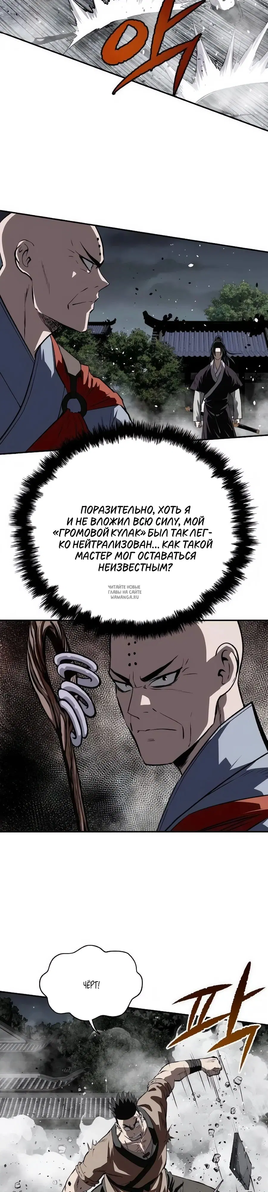 Page 27.000