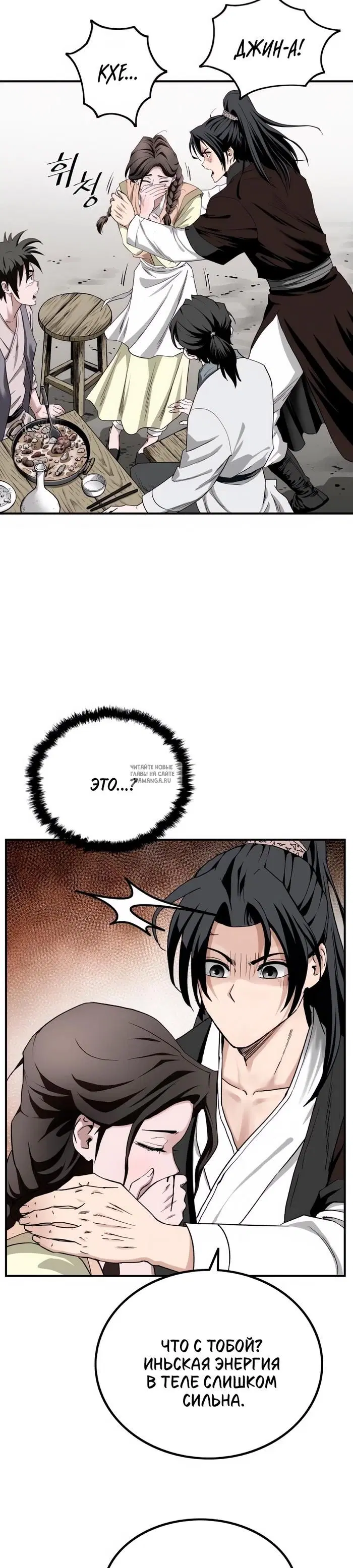 Page 29.000