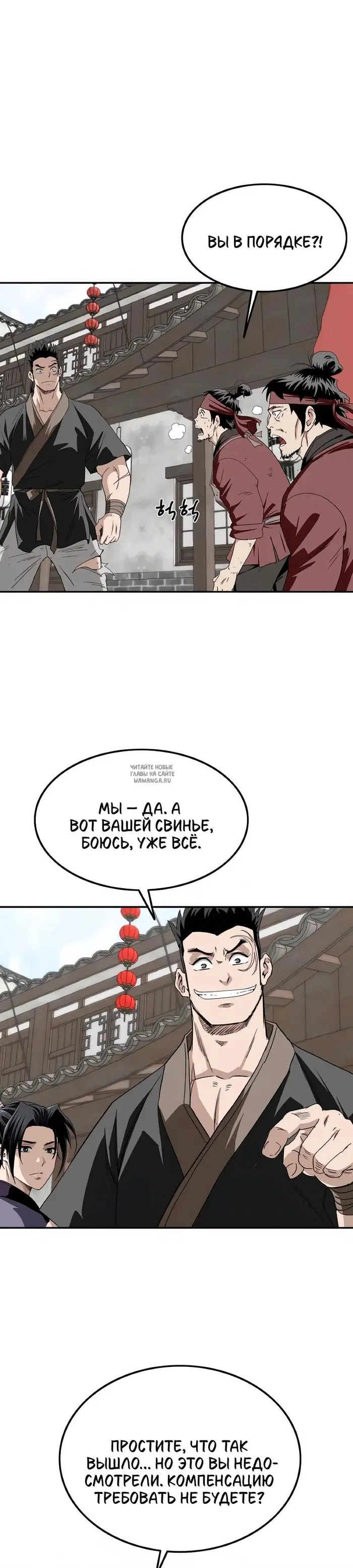 Page 29.000