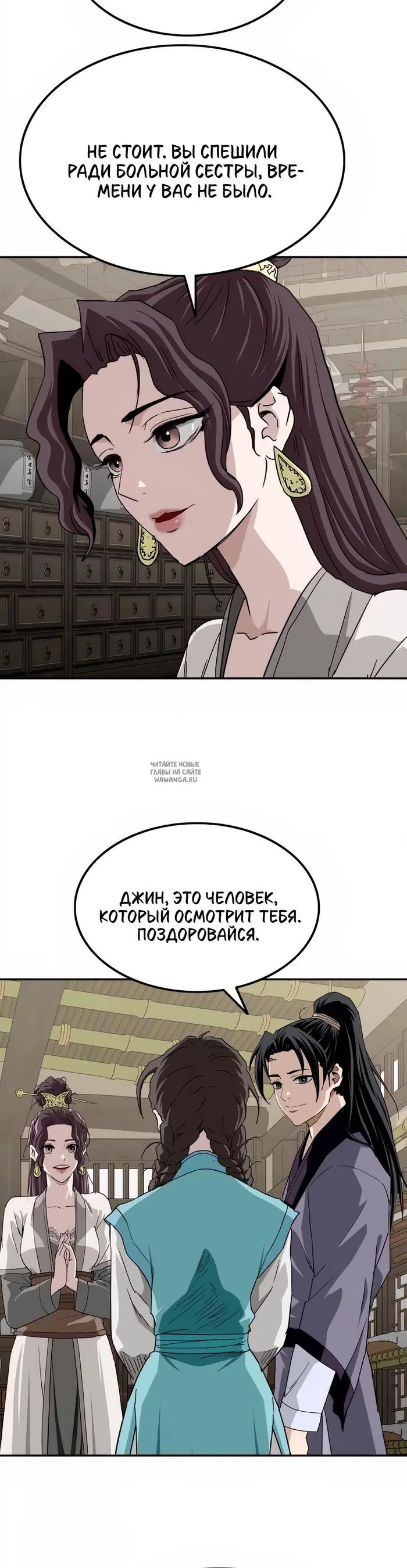 Page 29.000