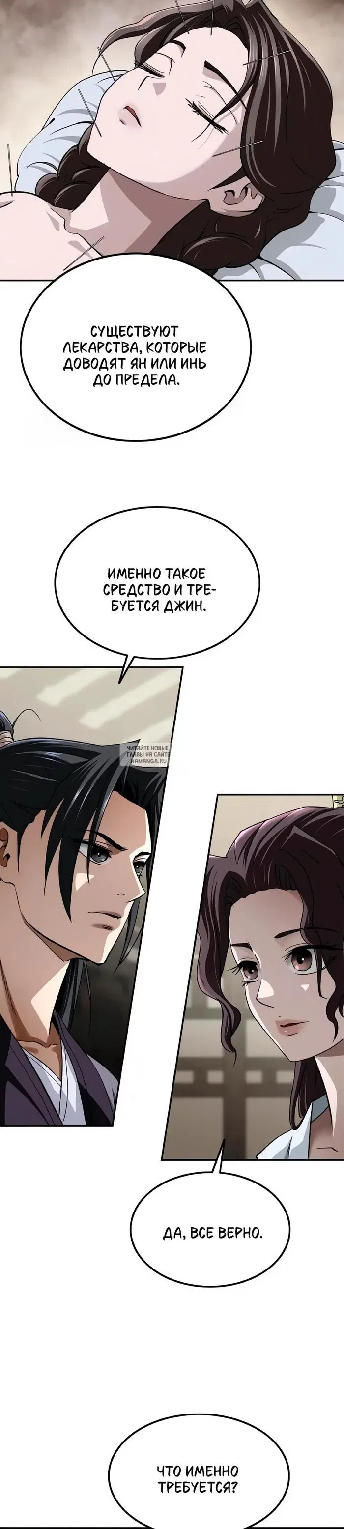 Page 29.000