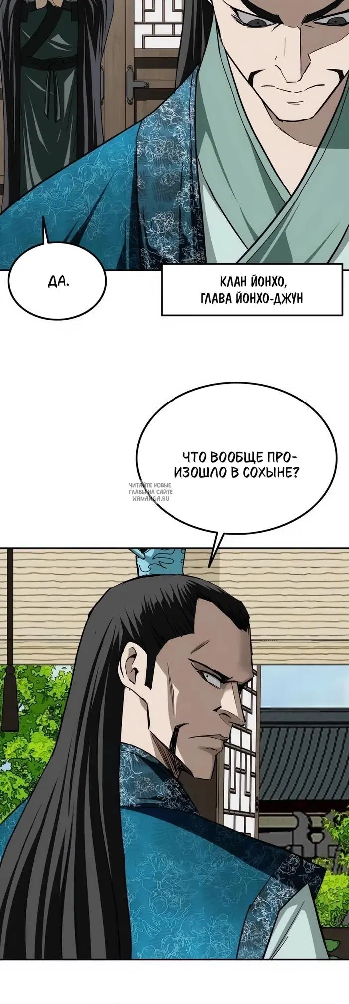 Page 29.000