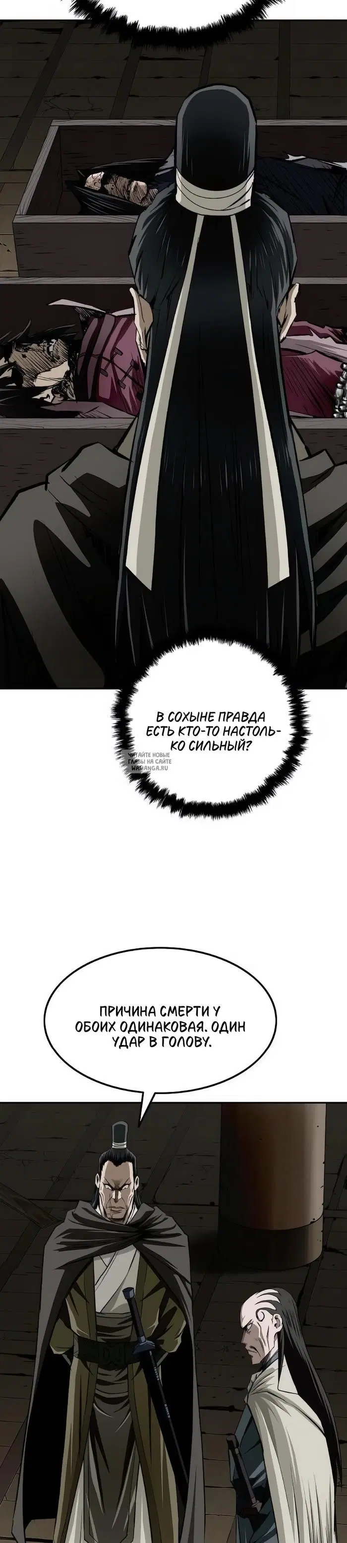 Page 29.000