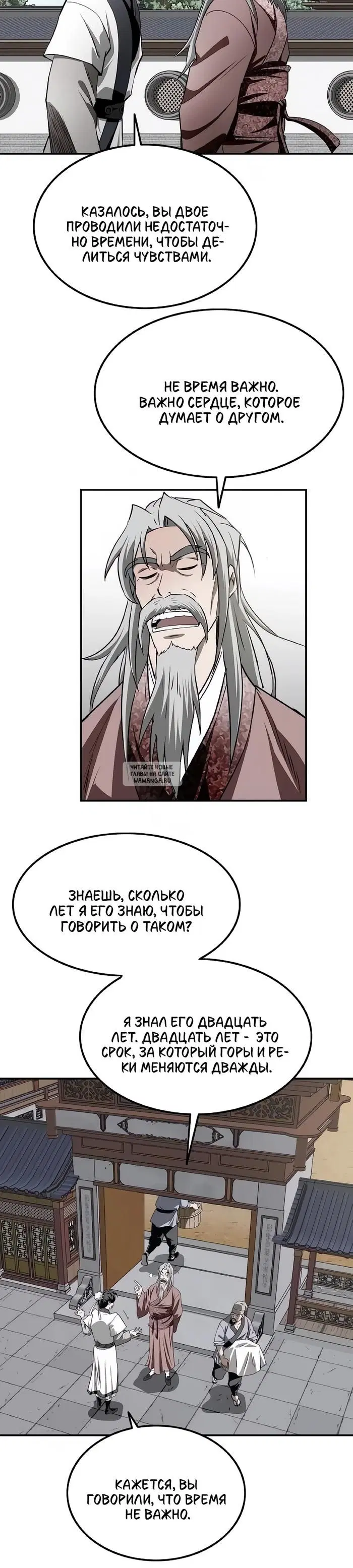 Page 29.000