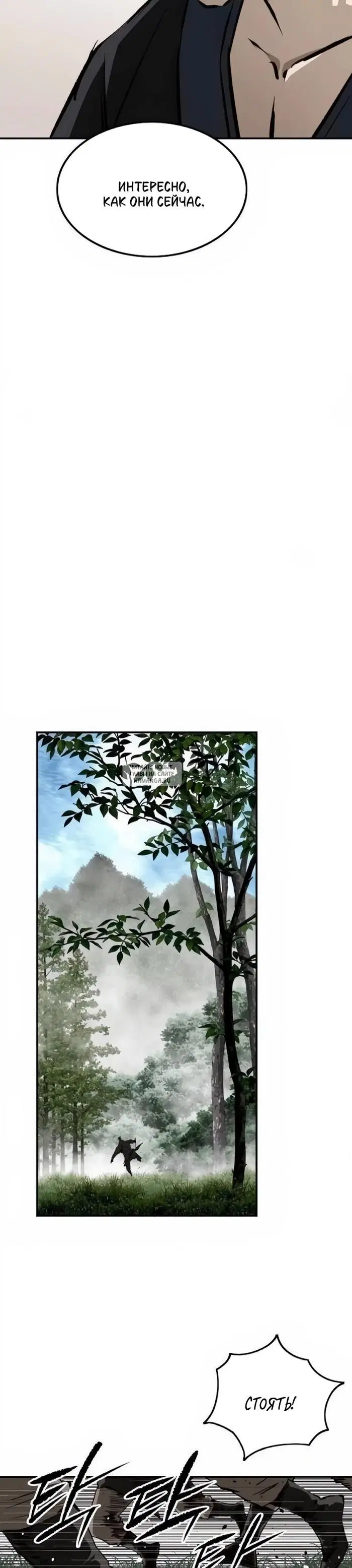 Page 29.000