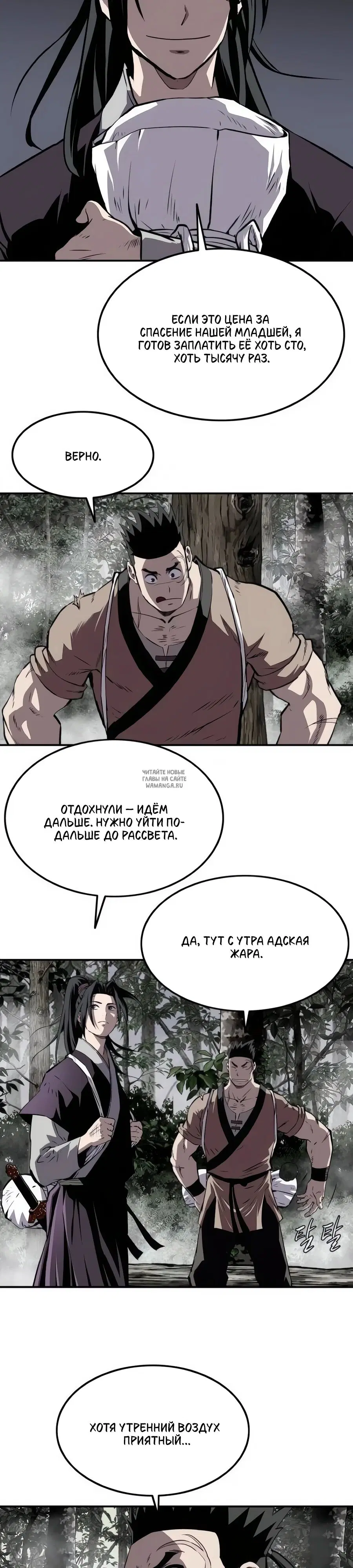 Page 29.000
