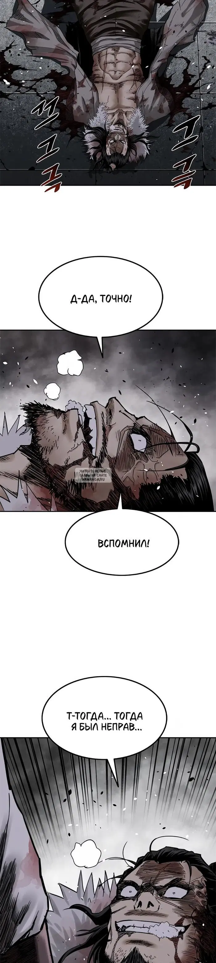 Page 29.000