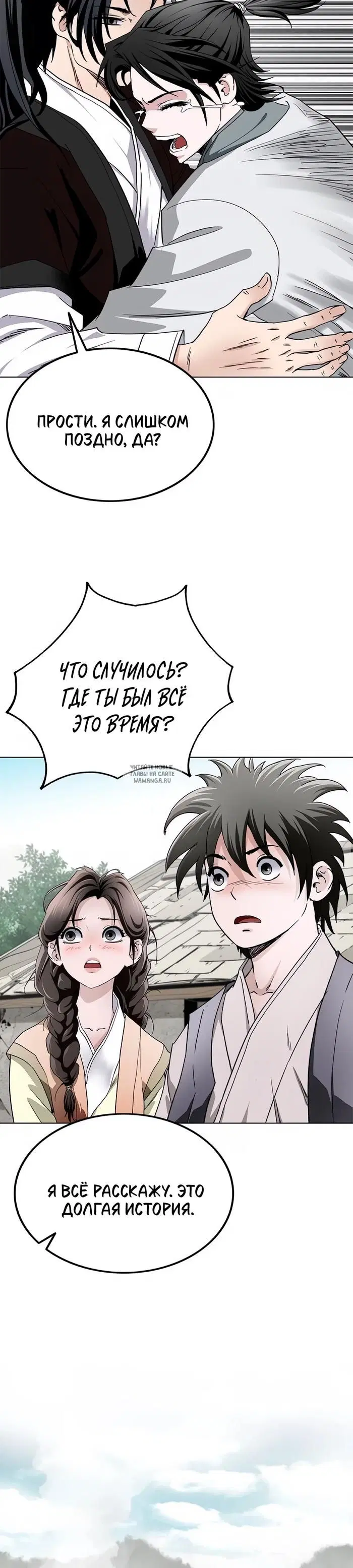 Page 20.000