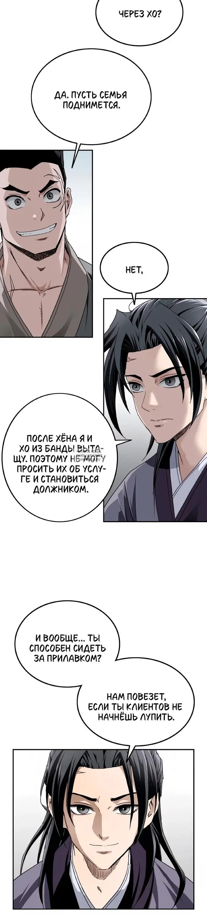 Page 20.000