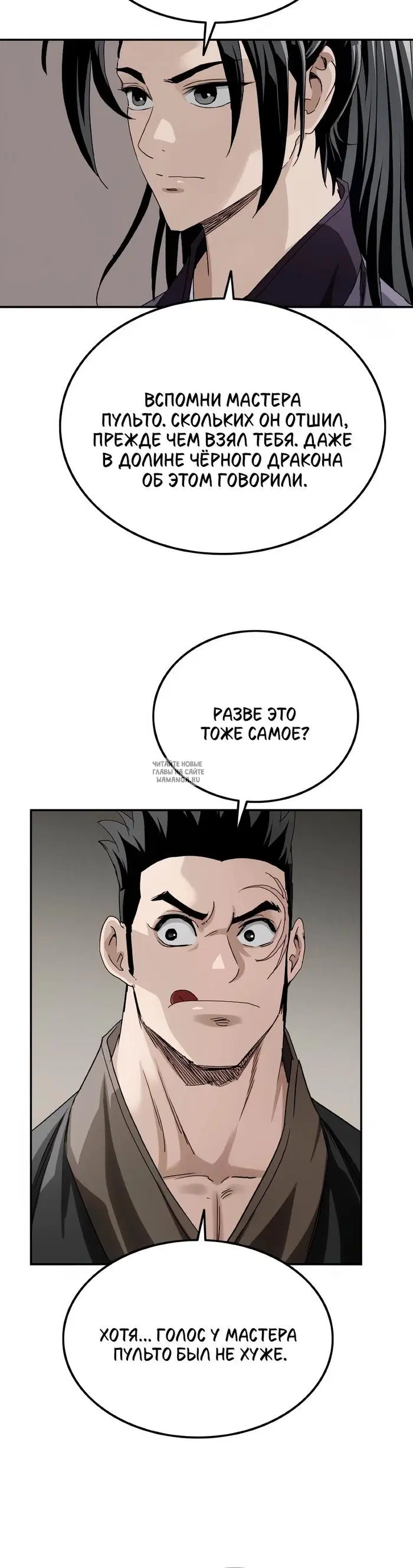 Page 20.000