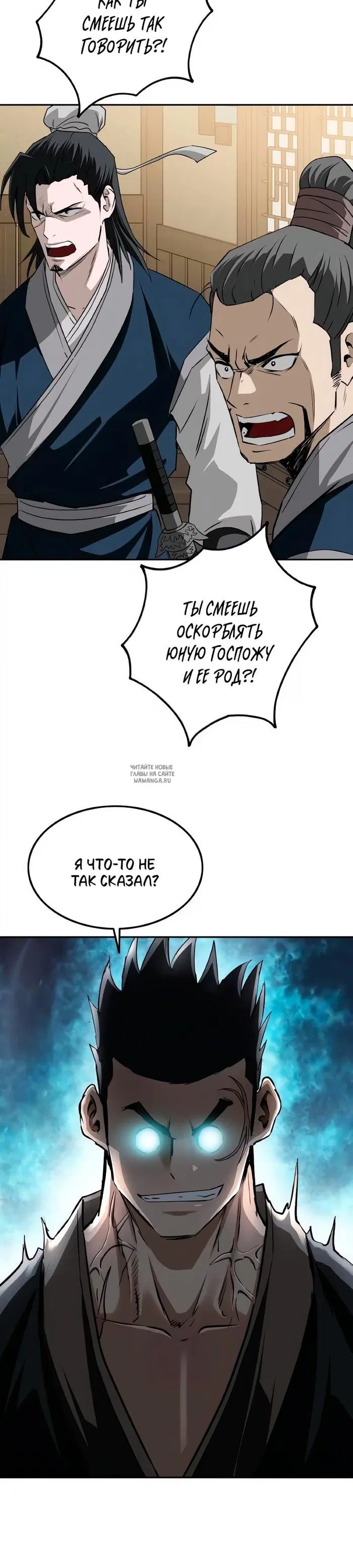 Page 20.000