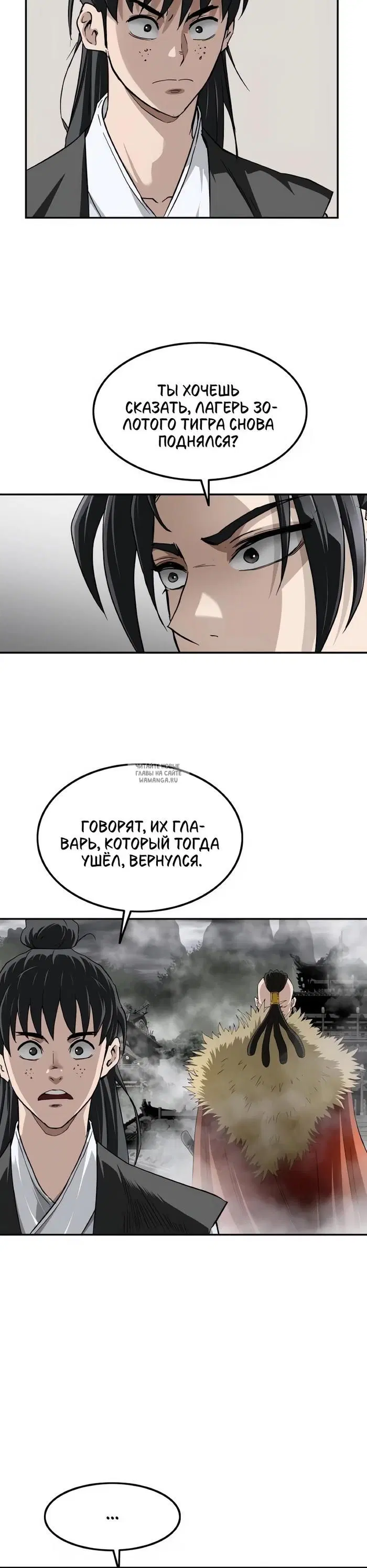 Page 20.000