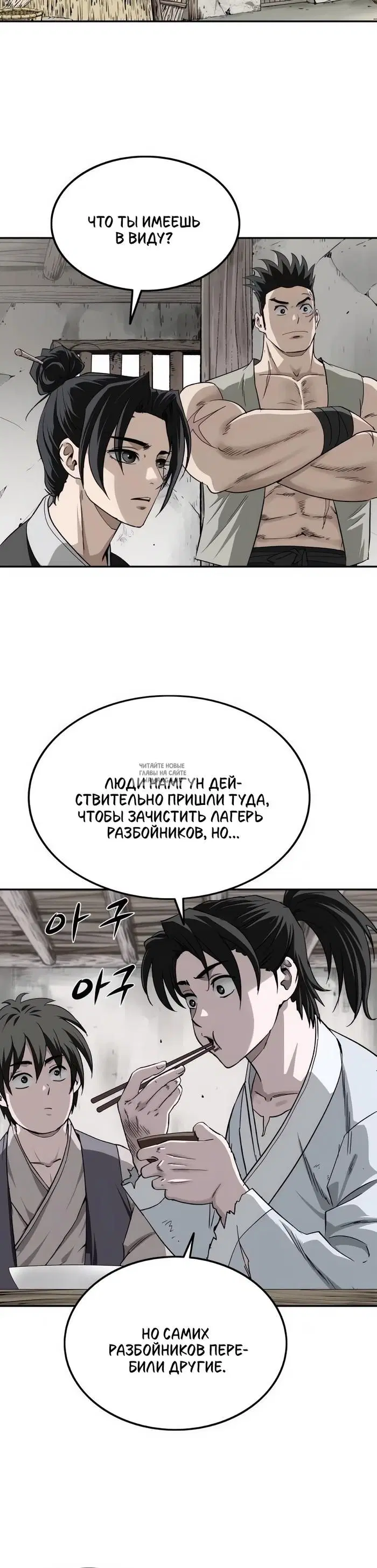 Page 20.000