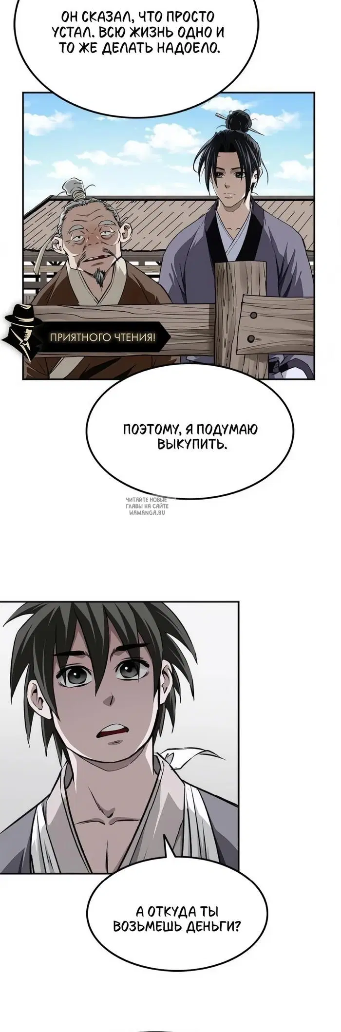 Page 20.000