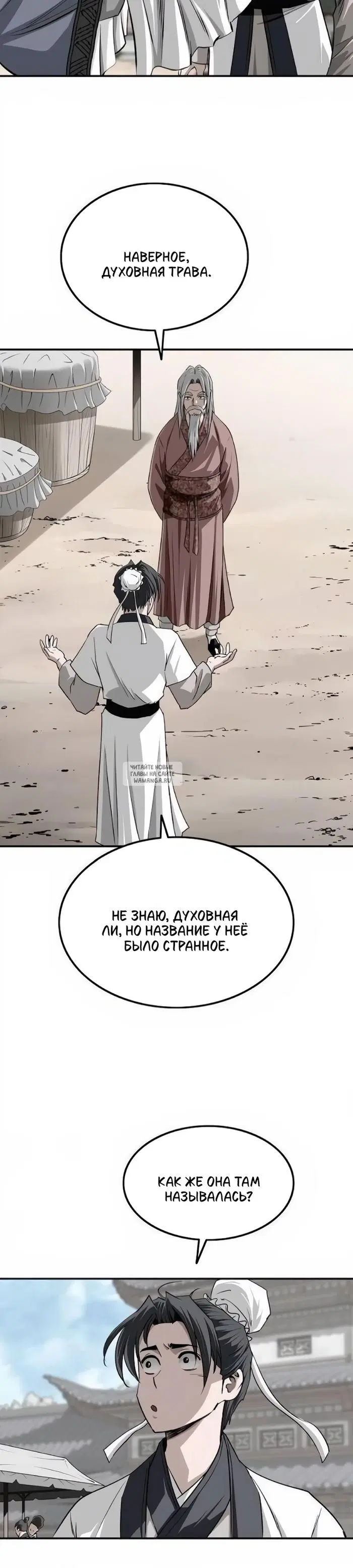 Page 20.000
