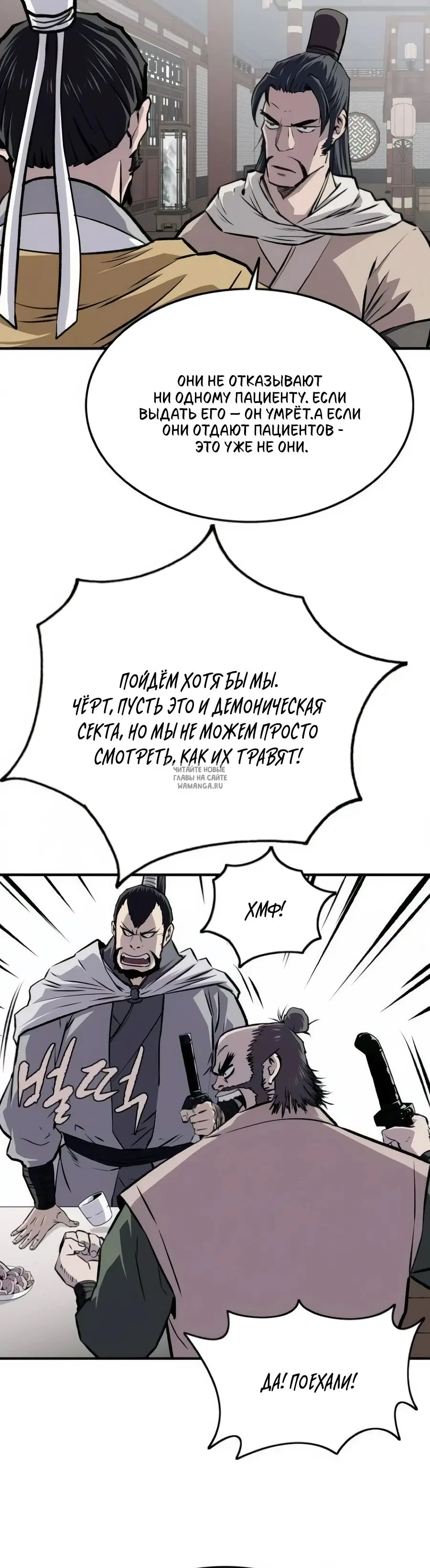 Page 20.000