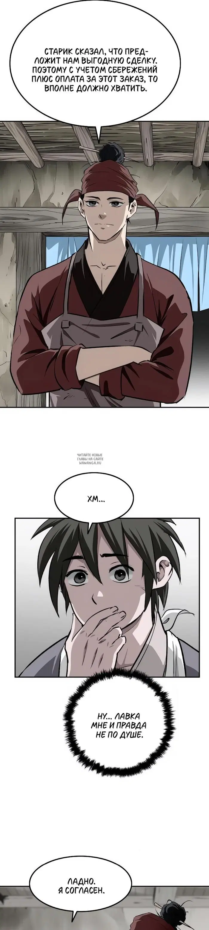 Page 21.000