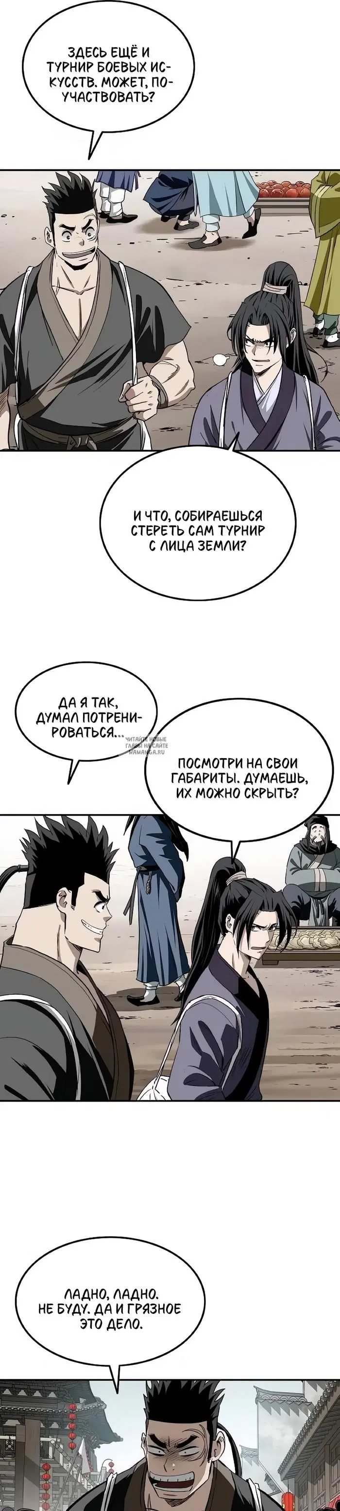 Page 21.000