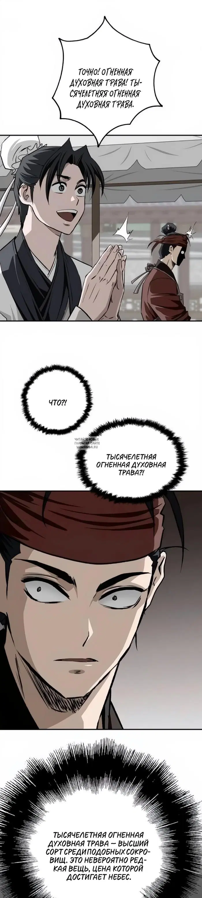 Page 21.000