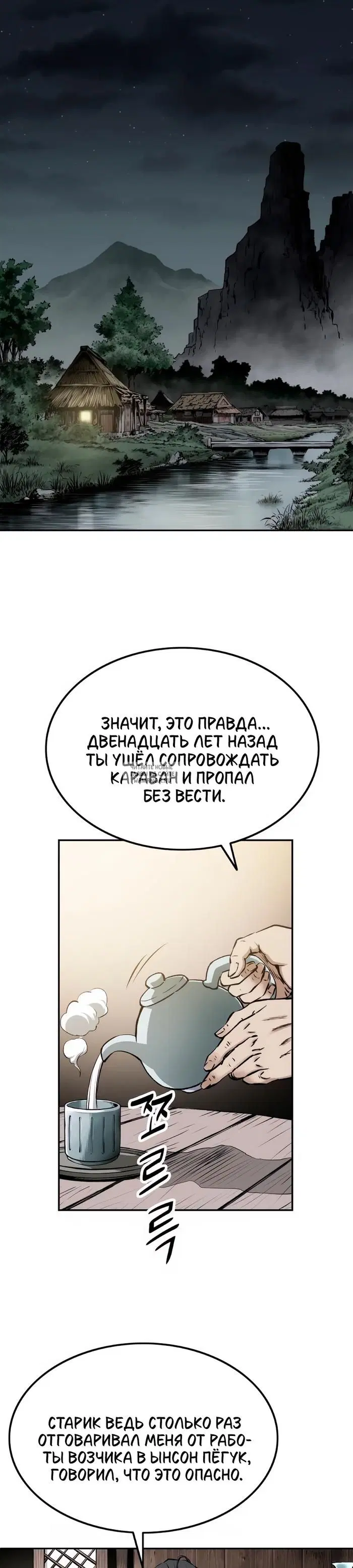 Page 21.000