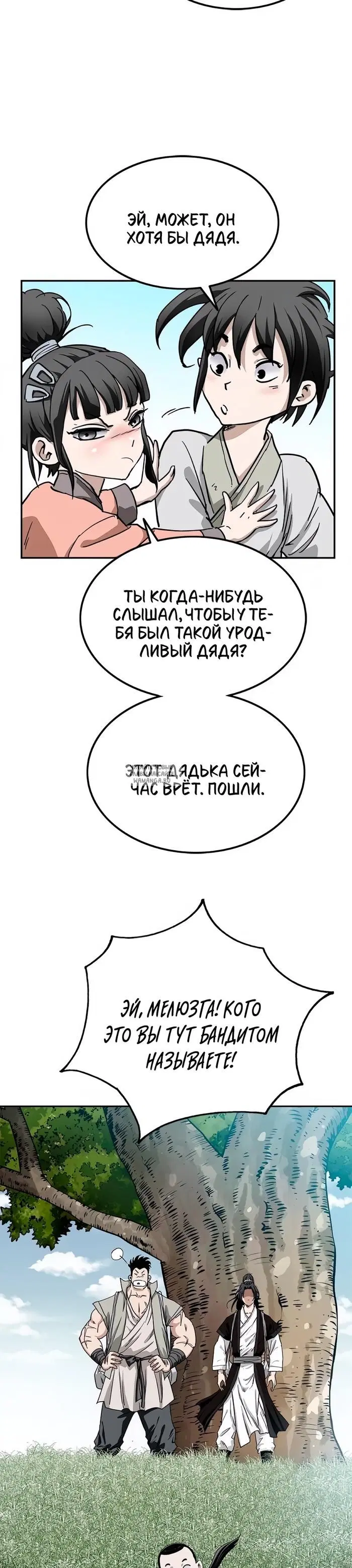 Page 2.000