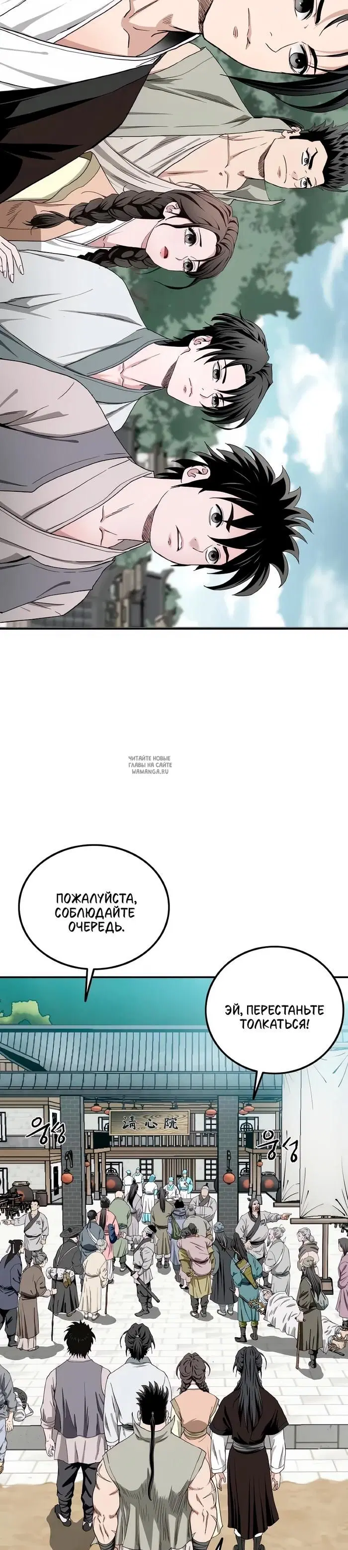 Page 2.000