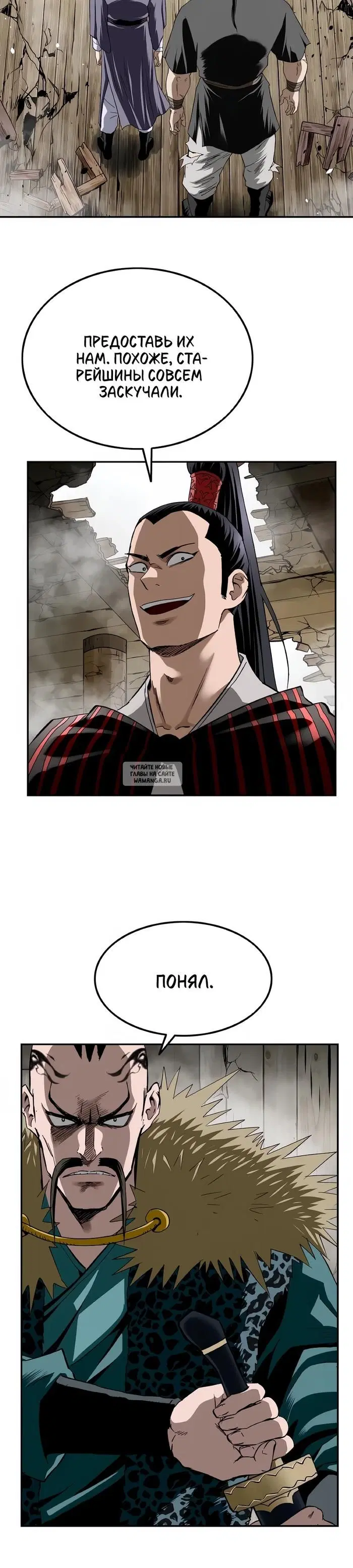 Page 2.000