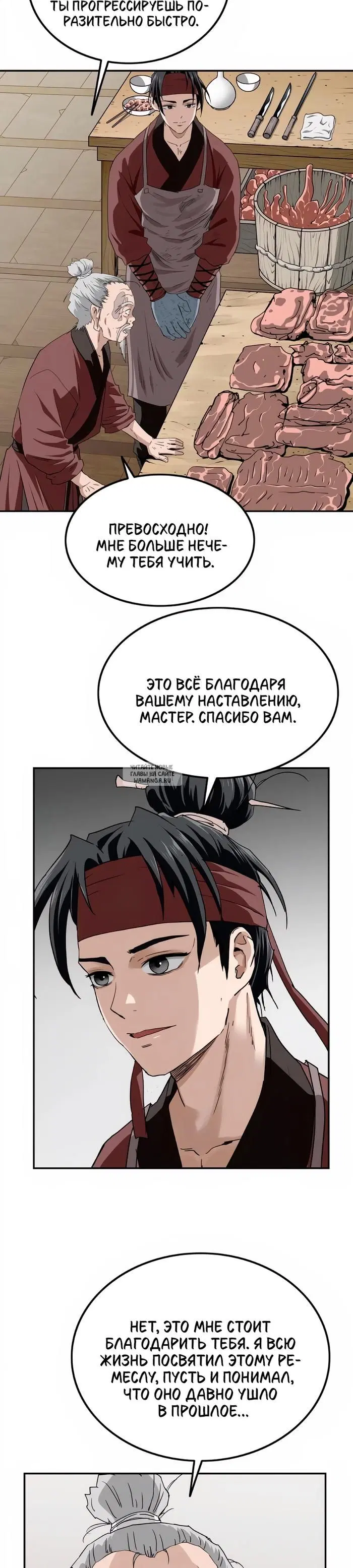 Page 2.000