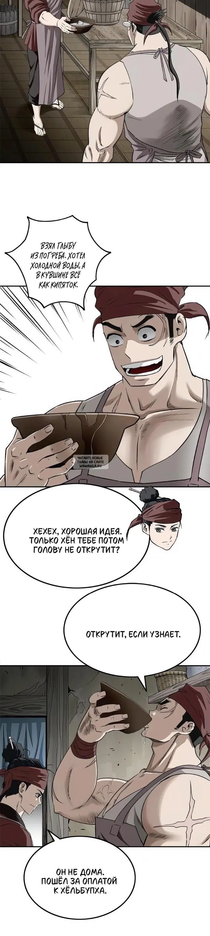 Page 2.000