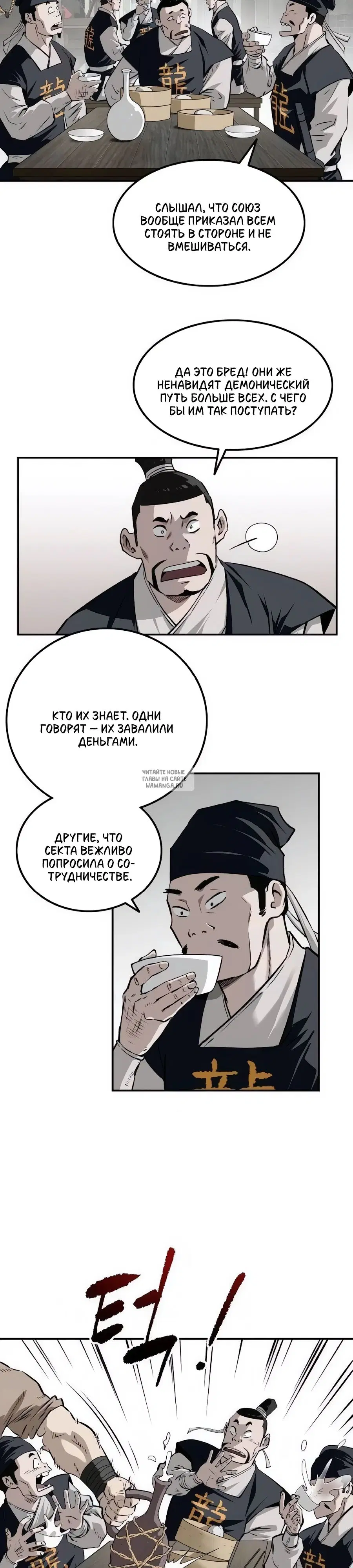 Page 2.000