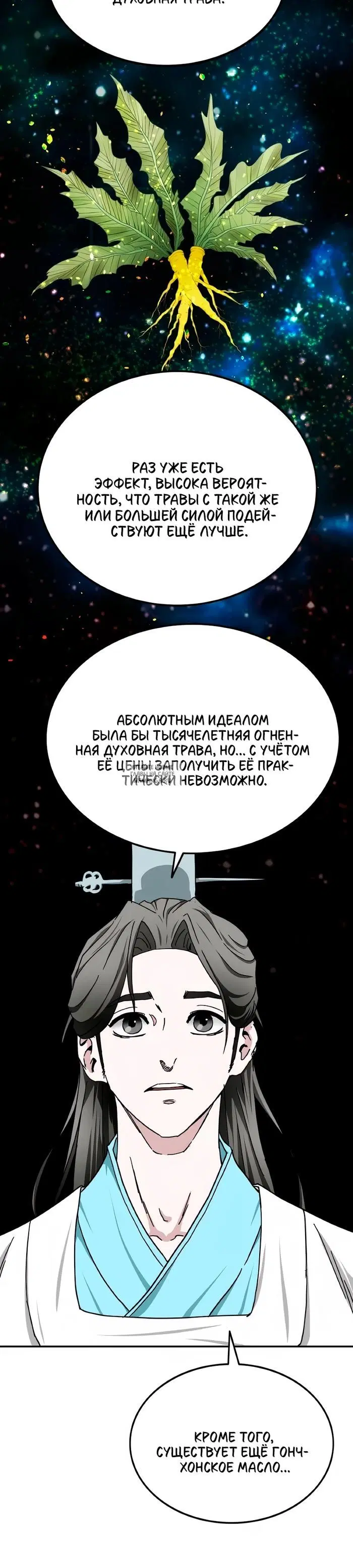 Page 23.000