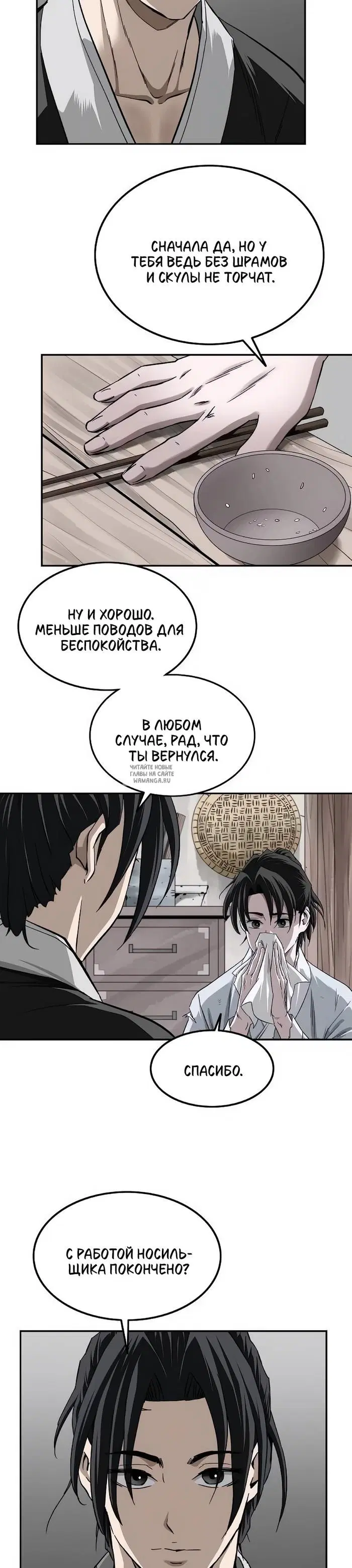 Page 23.000