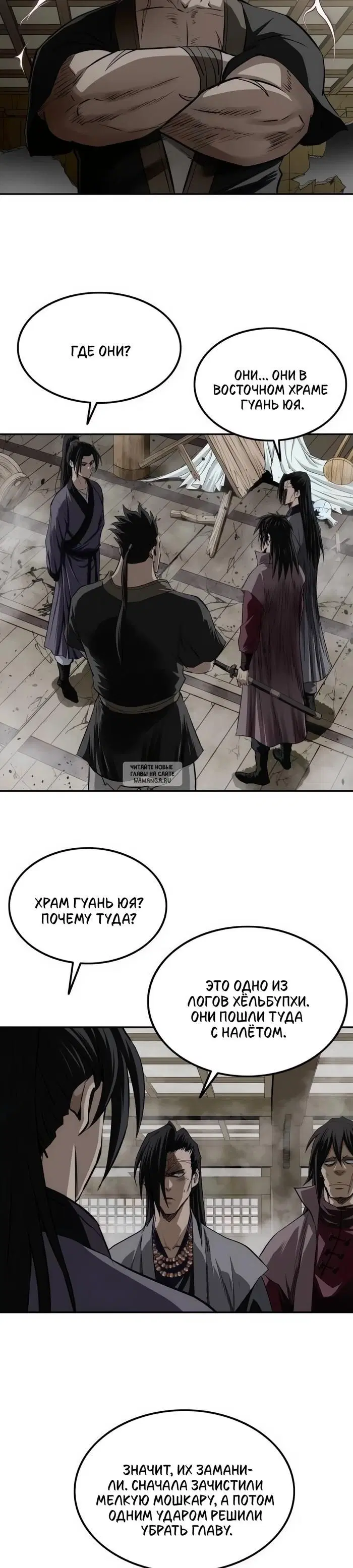 Page 23.000