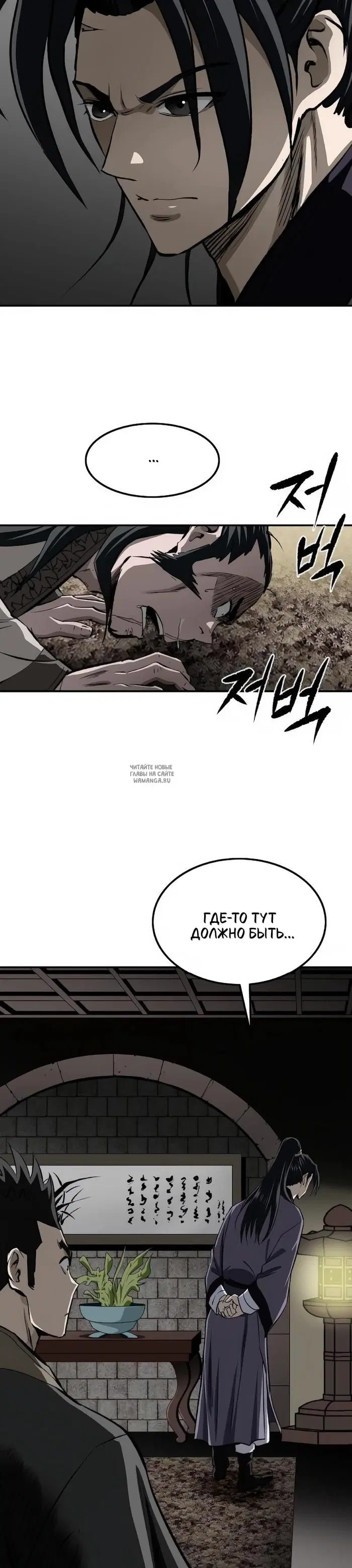 Page 23.000