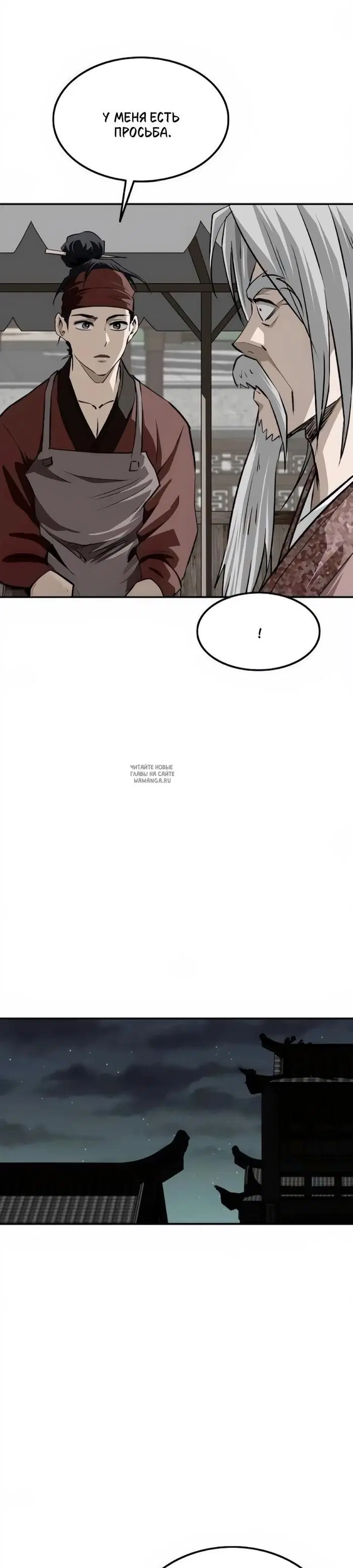Page 23.000