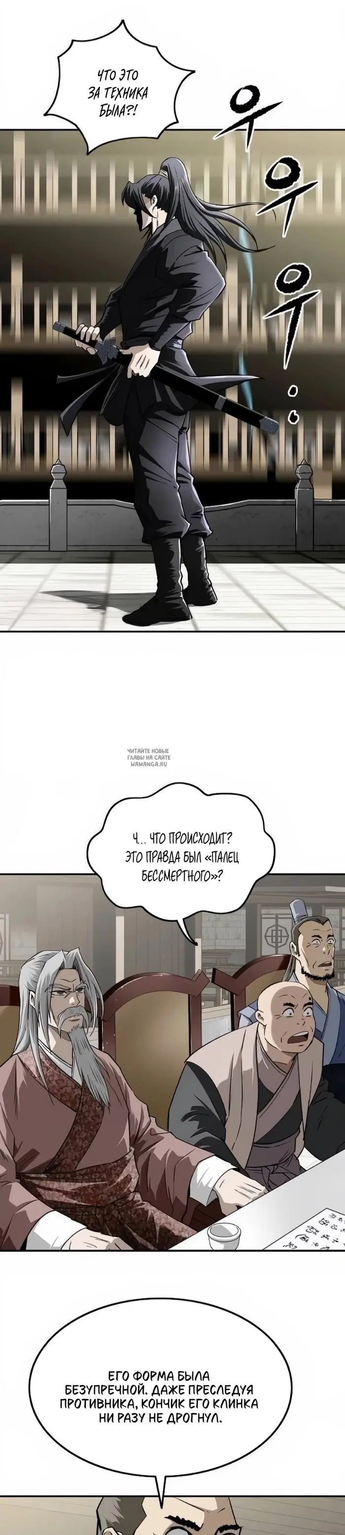 Page 23.000