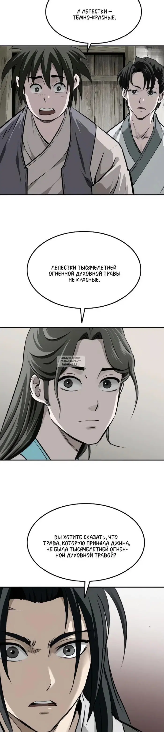 Page 23.000