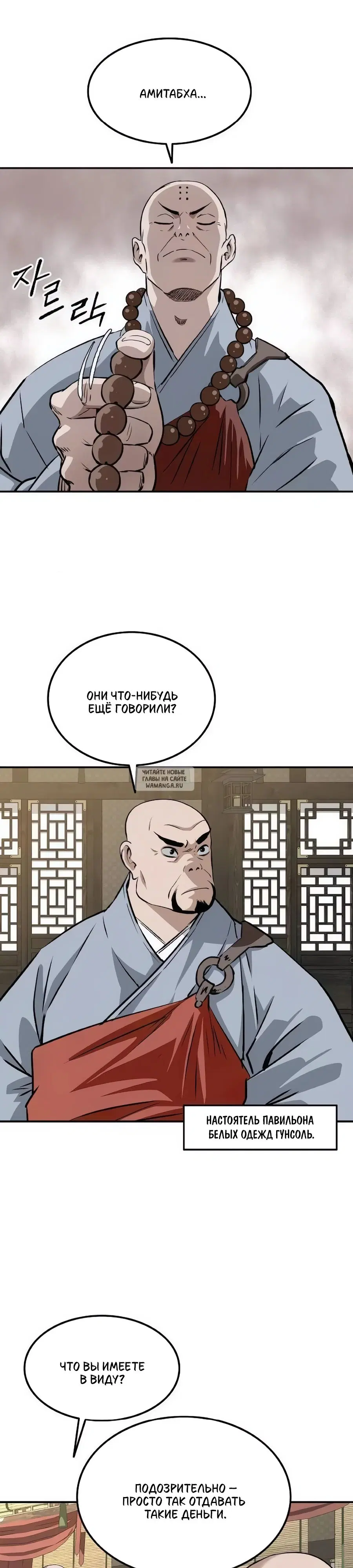 Page 23.000
