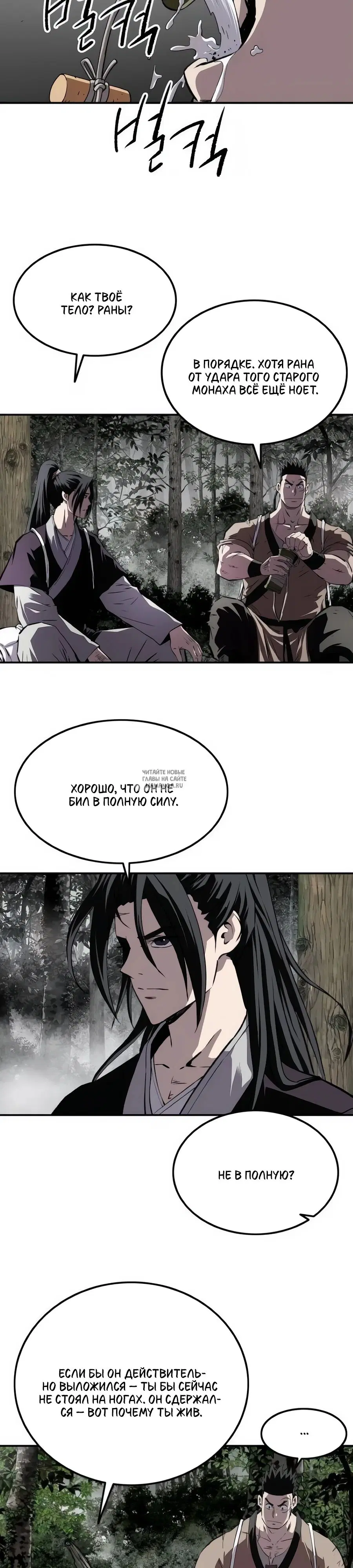 Page 23.000