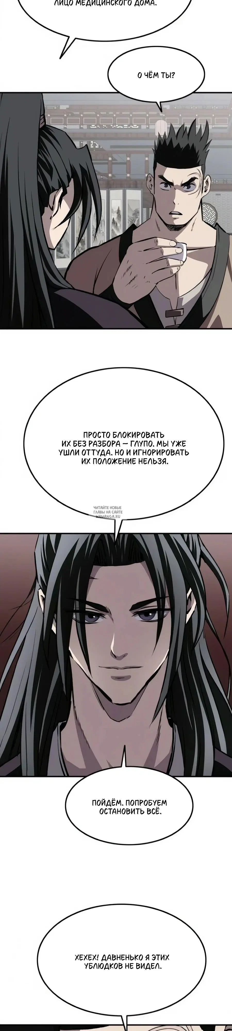 Page 23.000