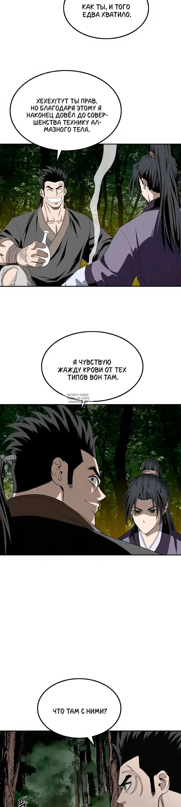 Page 34.000