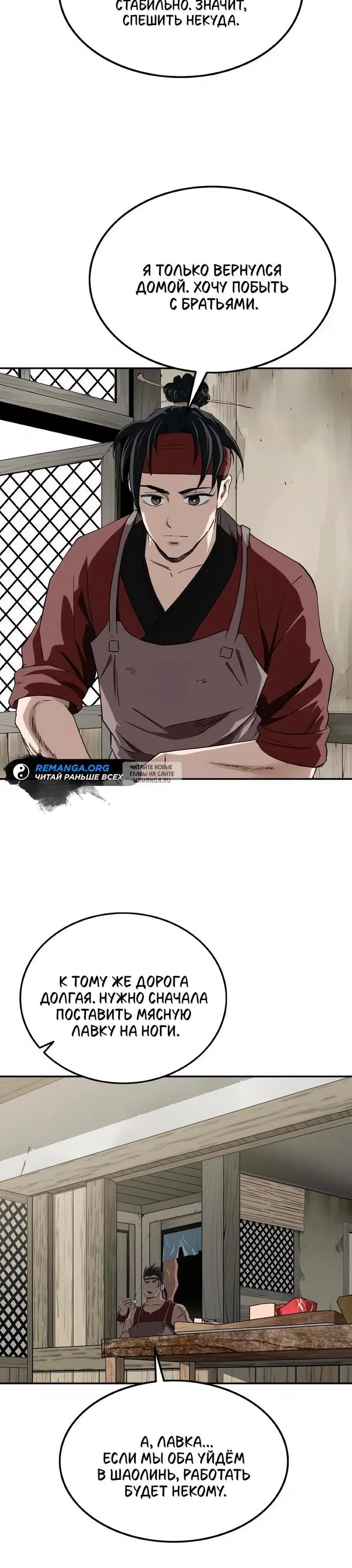 Page 34.000