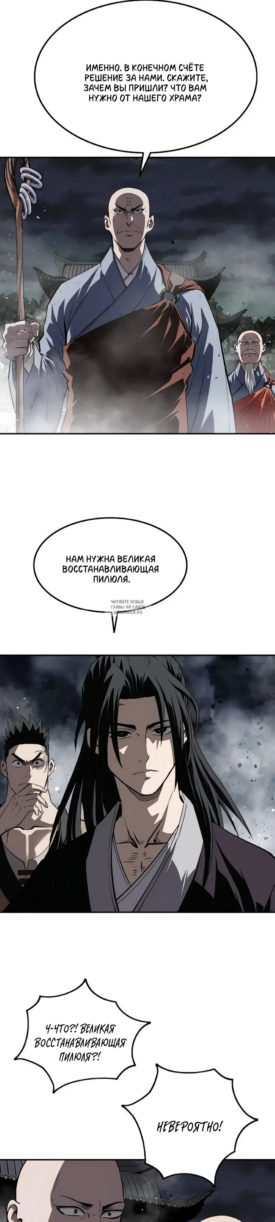 Page 34.000