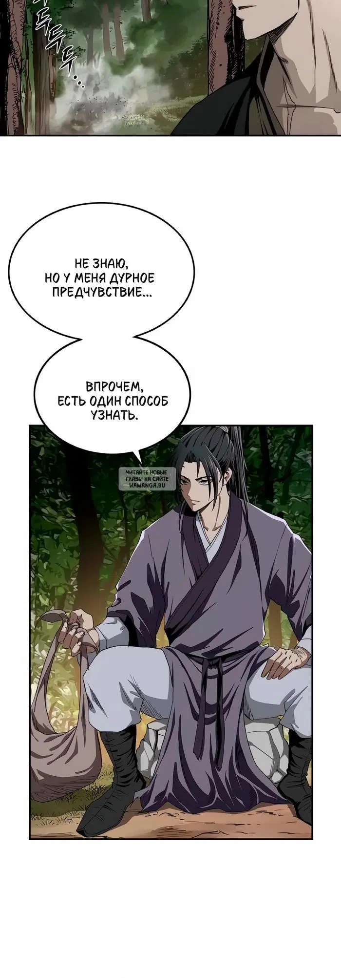 Page 35.000