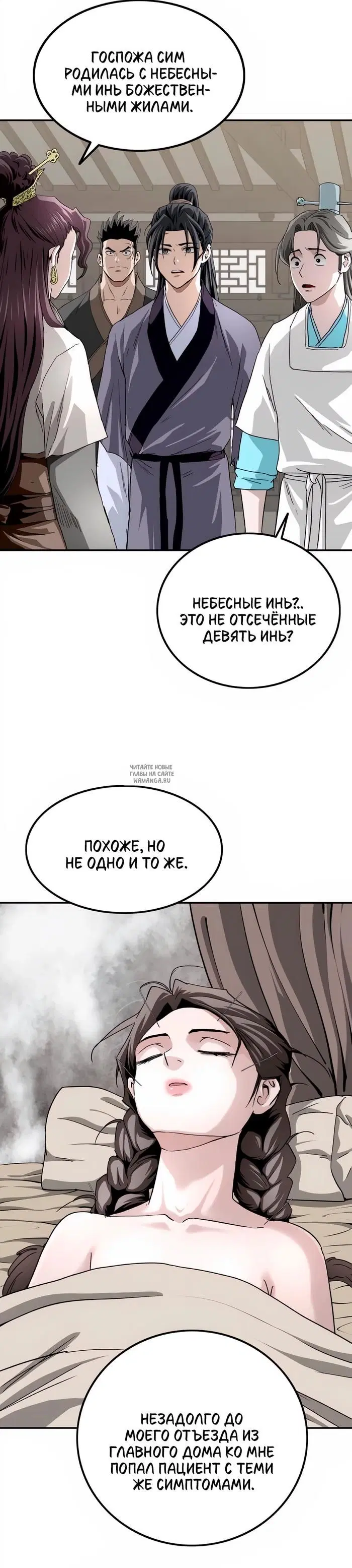 Page 35.000