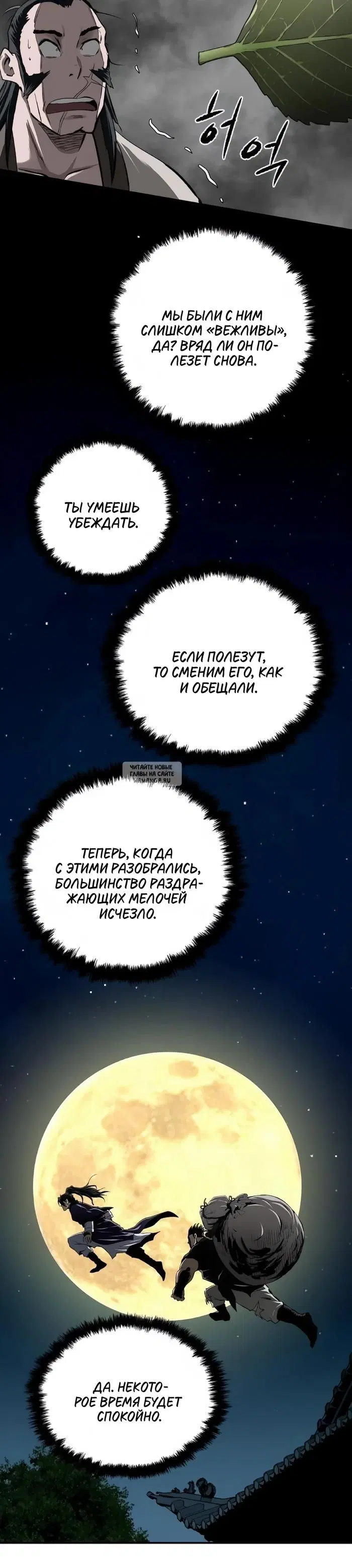 Page 35.000